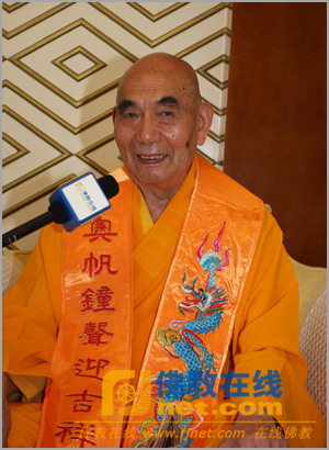 奥运和平吉祥钟在青岛湛山寺撞响