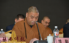 增勤法师在陕西省佛教协会第七次全省代表会议上致开幕词