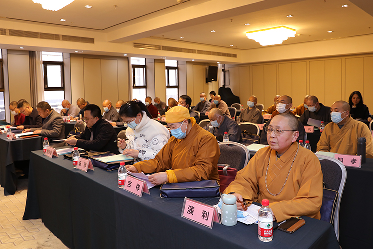 陕西省佛教协会召开2021年度考核测评会议(图5)