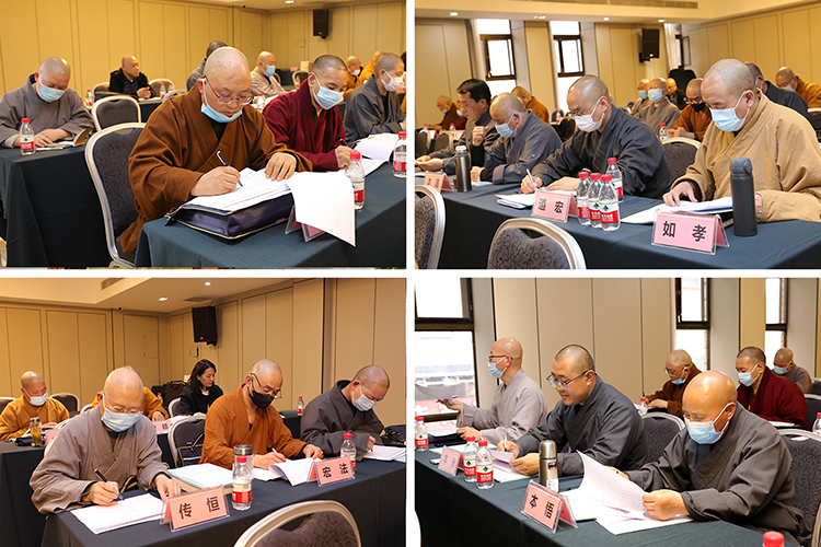 陕西省佛教协会召开2021年度考核测评会议(图6)