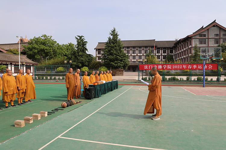 法门寺佛学院圆满举行2022年春季运动会(图1)