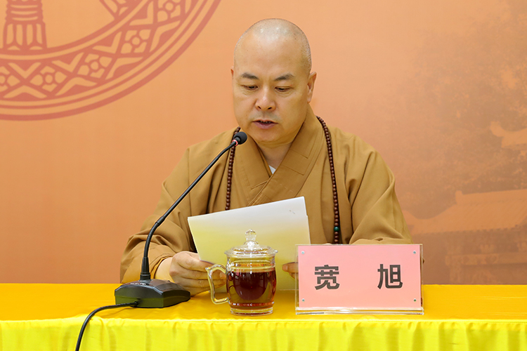 陕西省佛教协会举办第九届佛教讲经交流会(图2)