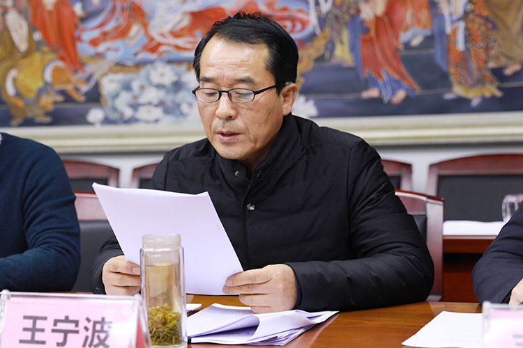 陕西省佛教协会召开八届二次理事会议，集中学习党的二十大精神(图5)