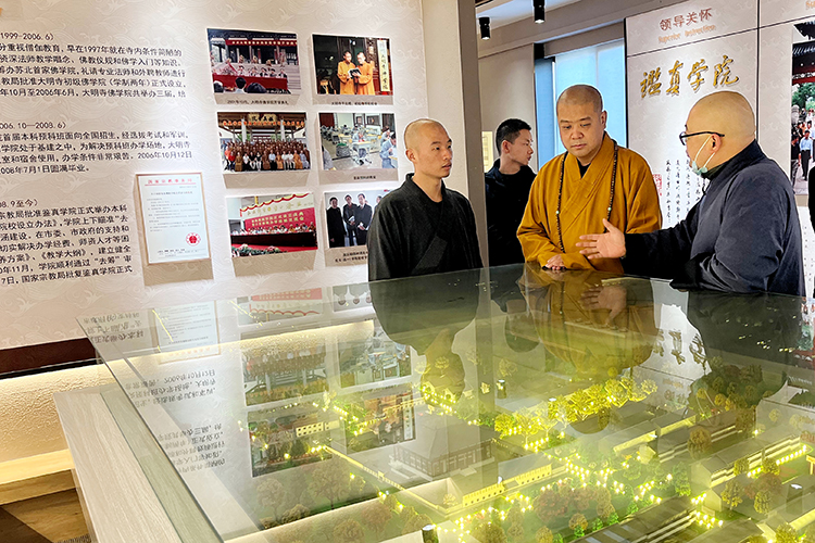 法门寺佛学院赴鉴真学院开展教学工作调研(图2)