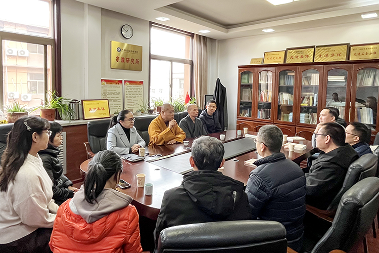 法门寺佛学院前往陕西省社科院宗教研究所开展教学工作交流(图1)