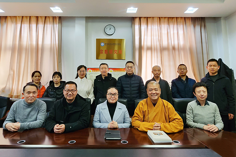 法门寺佛学院前往陕西省社科院宗教研究所开展教学工作交流(图2)