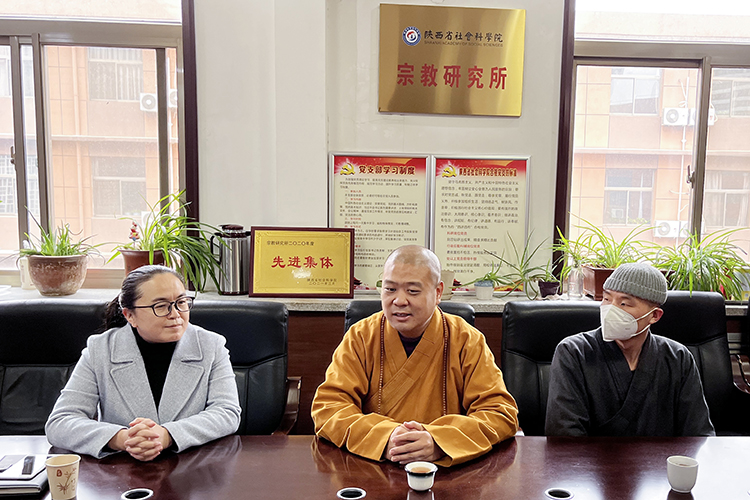 法门寺佛学院前往陕西省社科院宗教研究所开展教学工作交流(图3)