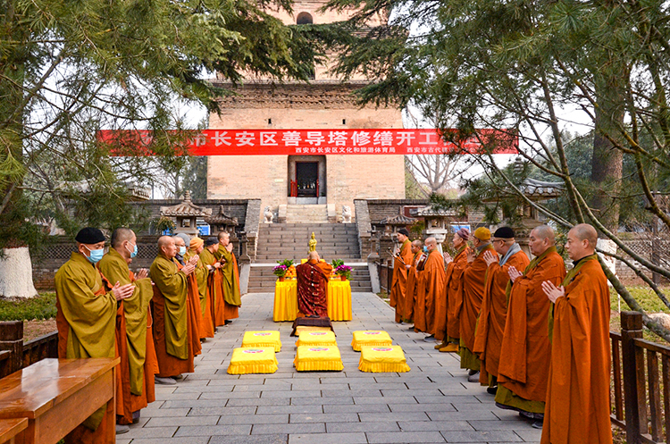 香积寺善导大师塔修缮开工洒净圆满(图2)