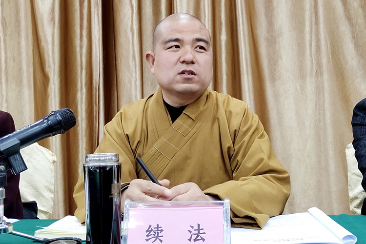南郑区佛教协会季度学习会议(图3)