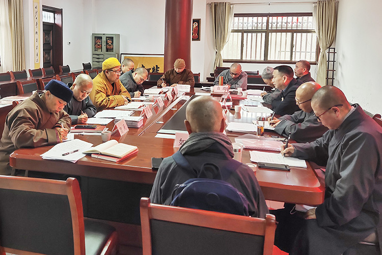 咸阳市佛教协会召开三届九次会长（扩大）会议(图1)