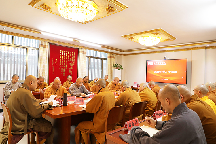 法门寺佛学院开展2023年“学习月”活动