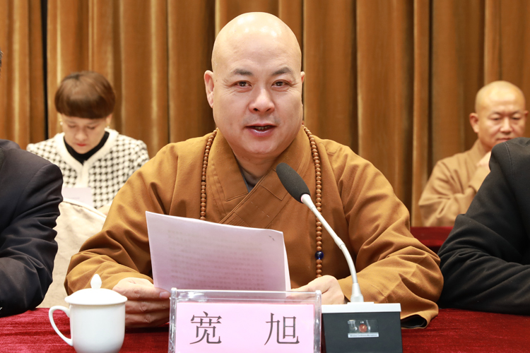 渭南市佛教协会第一次代表会议暨成立大会隆重召开(图2)