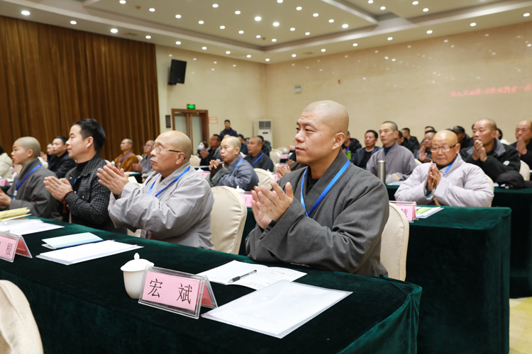 渭南市佛教协会第一次代表会议暨成立大会隆重召开(图7)