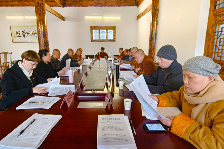 渭南市佛教协会部署开展2024“学习月”活动