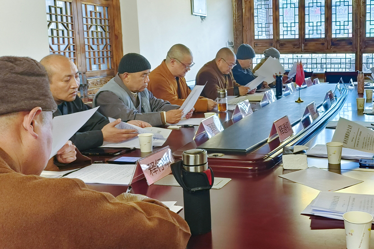 渭南市佛教协会部署开展2024“学习月”活动(图3)
