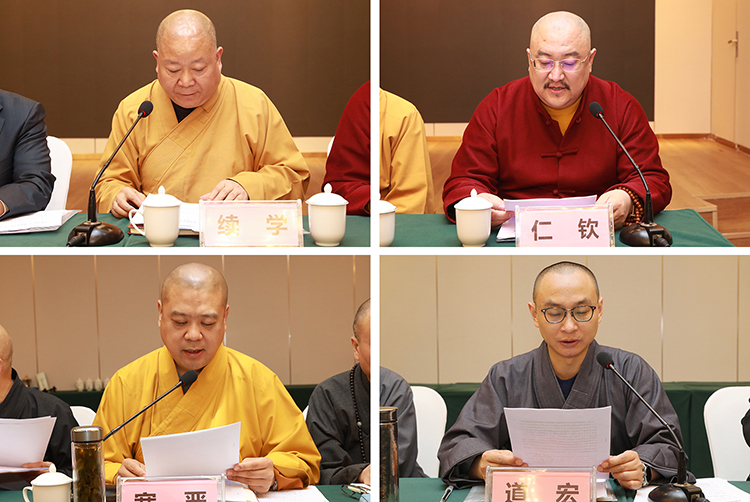 陕西省佛教协会召开八届九次会长（扩大）会议(图5)