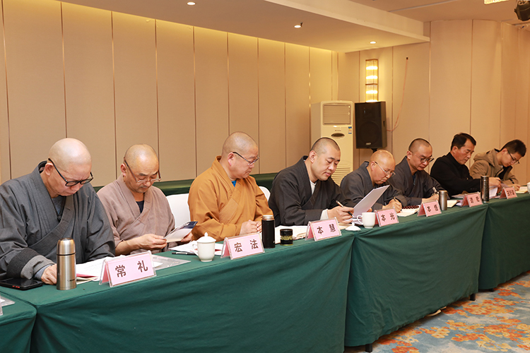 陕西省佛教协会召开八届九次会长（扩大）会议(图6)