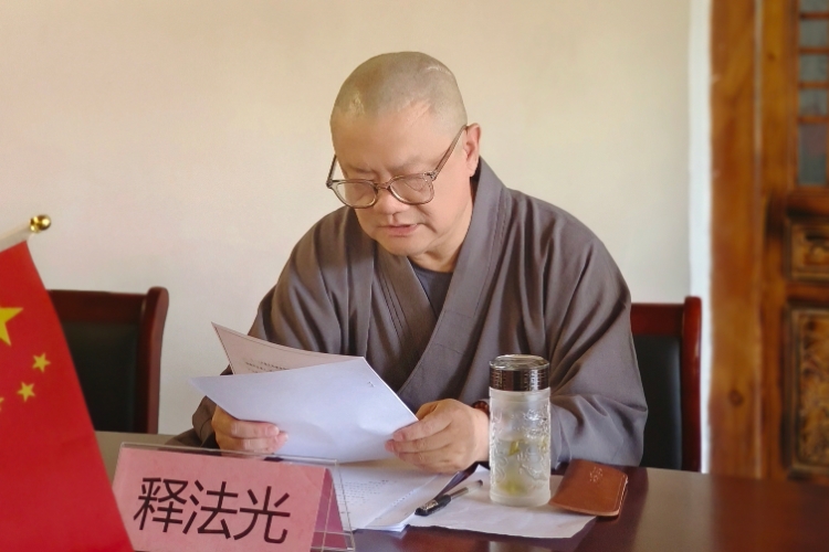 渭南市佛教协会召开反邪教警示宣传月活动动员会(图2)
