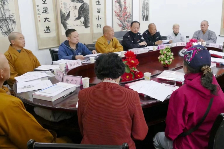 汉台区佛教协会召开反邪教警示宣传暨《爱国主义教育法》学习会