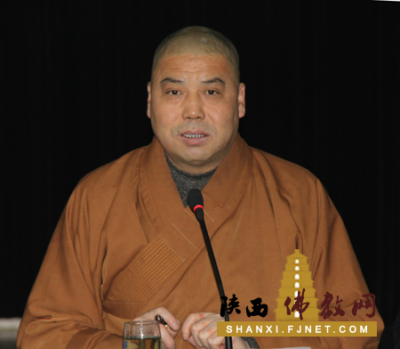 陕西省佛教协会第六届第二次会长办公会议召开(图3)