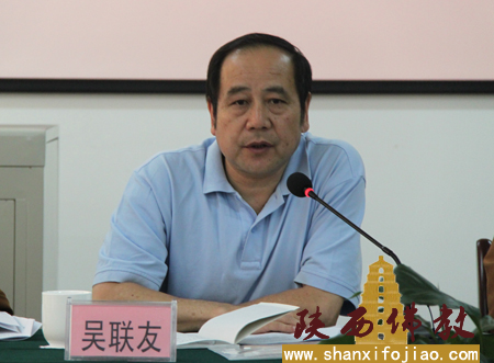 陕西省佛教协会六届三次常务理事会在西安召开(图4)