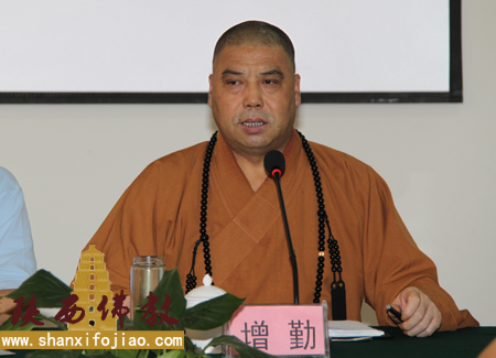 陕西省佛教协会六届三次常务理事会在西安召开(图5)