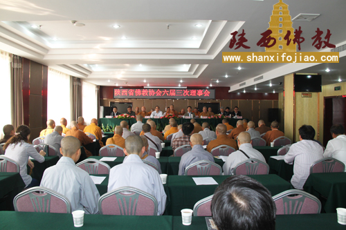 陕西省佛教协会六届三次理事会在榆林召开(图7)