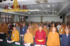陕西省佛教协会宗教政策法律法规培训班举办