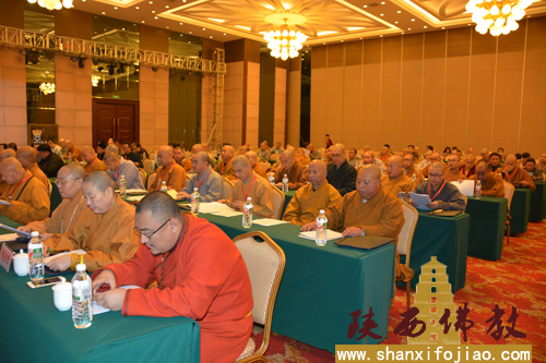 陕西省佛教协会第七次全省代表会议召开(图9)