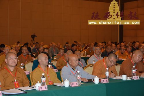 陕西省佛教协会第七次全省代表会议召开(图8)