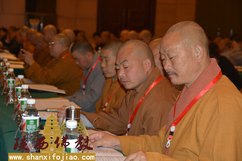 陕西省佛教协会第七次全省代表会议召开(图16)