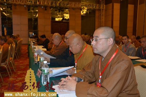 陕西省佛教协会第七次全省代表会议召开(图13)