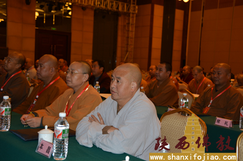 陕西省佛教协会第七次全省代表会议召开(图12)