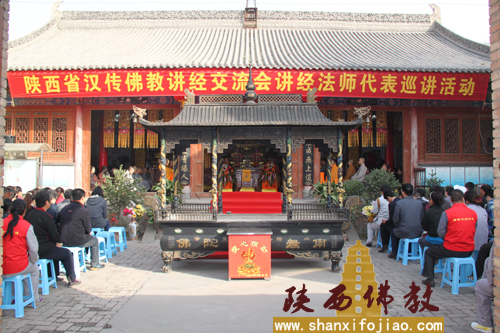 陕西省汉传佛教讲经交流会讲经法师代表巡讲活动在咸阳福圣寺举行(图9)