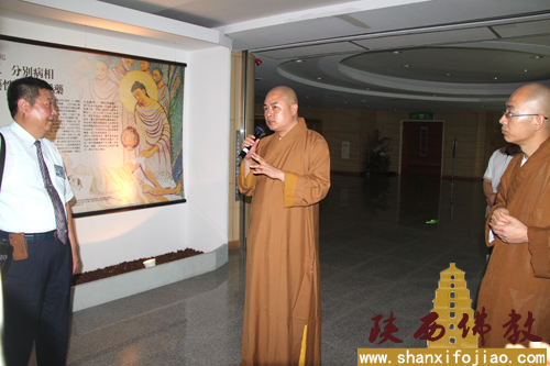 陕西省佛教协会代表团赴台参访(图23)