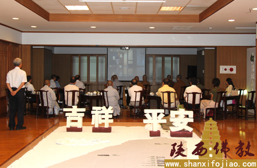 陕西省佛教协会代表团赴台参访(图20)