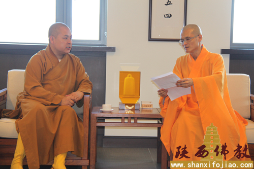 陕西省佛教协会代表团赴台参访(图12)