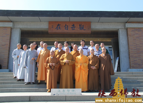陕西省佛教协会代表团赴台参访(图16)