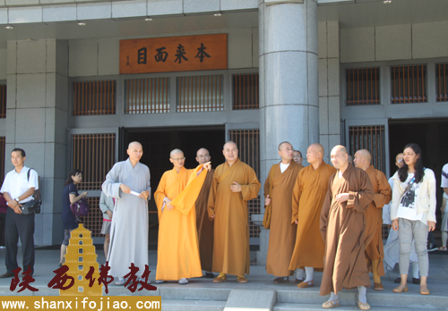 陕西省佛教协会代表团赴台参访(图9)