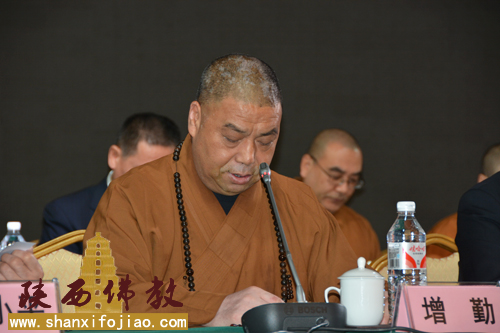 增勤法师在陕西省佛教协会第七次全省代表会议上致开幕词(图1)