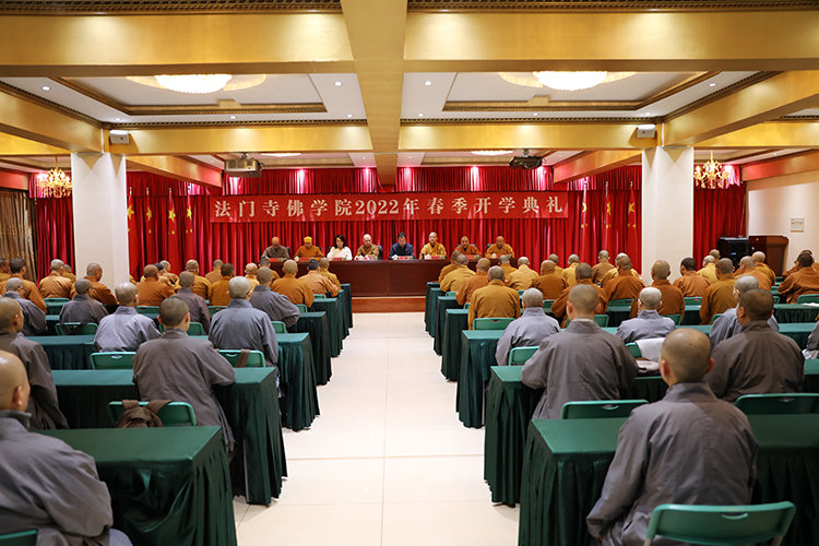 法门寺佛学院举行2022年春季开学典礼(图2)