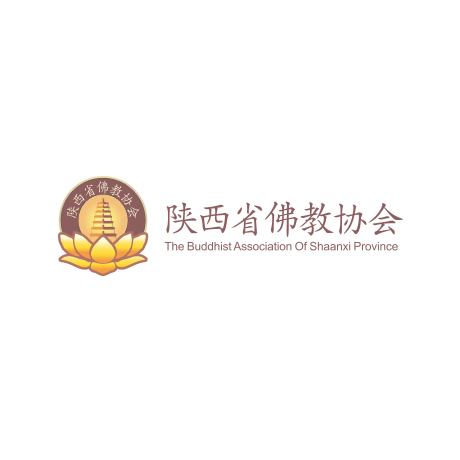 陕西省佛教协会第十届传戒法会报单