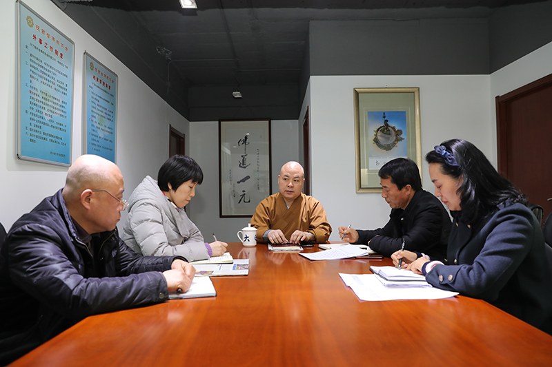 省佛教协会组织学习省“两会”精神