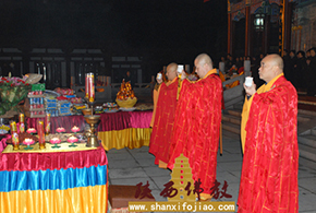 兴善寺水陆法会