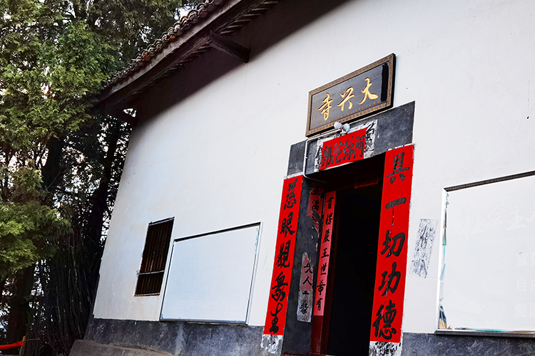 大兴寺