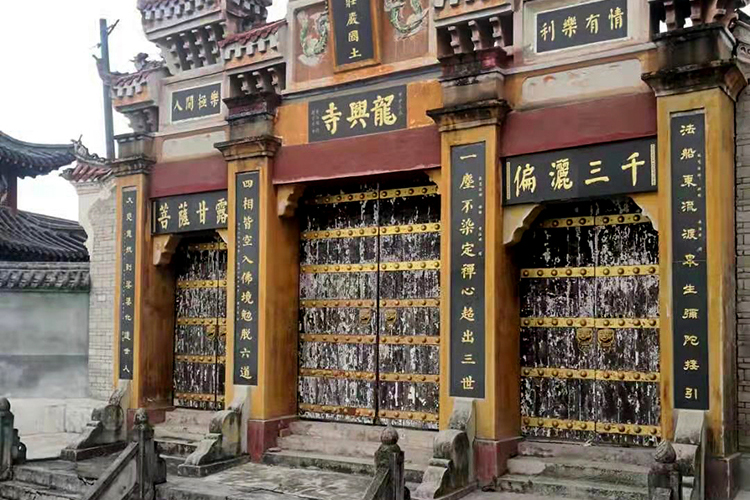 龙兴寺