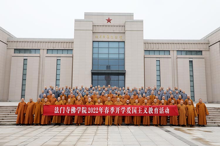 法门寺佛学院举行2022年春季开学爱国主义教育实践活动(图5)