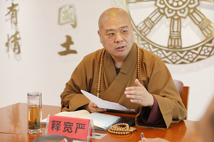法门寺佛学院召开思政课教育提升工作座谈会(图3)