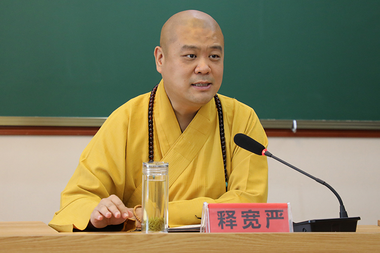 陕西省佛教协会第五期骨干居士培训班在法门寺佛学院开班(图1)