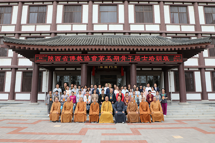 陕西省佛教协会第五期骨干居士培训班在法门寺佛学院开班(图4)